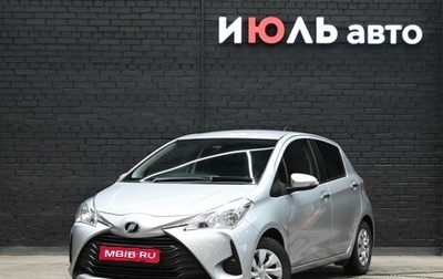 Toyota Vitz, 2018 год, 1 100 000 рублей, 1 фотография