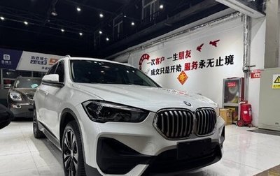 BMW X1, 2021 год, 1 935 000 рублей, 1 фотография