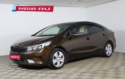 KIA Cerato III, 2018 год, 1 549 990 рублей, 1 фотография