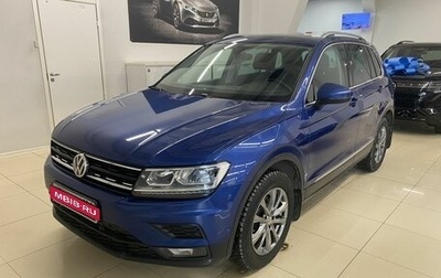 Volkswagen Tiguan II, 2019 год, 2 299 000 рублей, 1 фотография