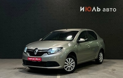 Renault Logan II, 2018 год, 900 000 рублей, 1 фотография