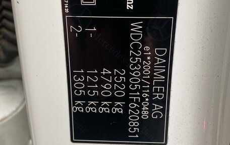 Mercedes-Benz GLC, 2019 год, 3 555 555 рублей, 12 фотография