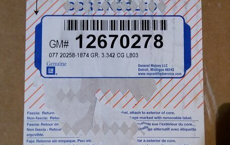 Chevrolet Camaro IV, 2012 год, 6 000 000 рублей, 27 фотография