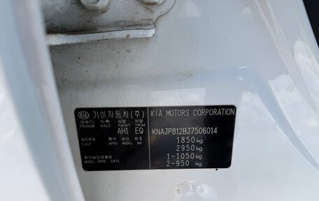 KIA Soul II рестайлинг, 2017 год, 1 349 000 рублей, 9 фотография