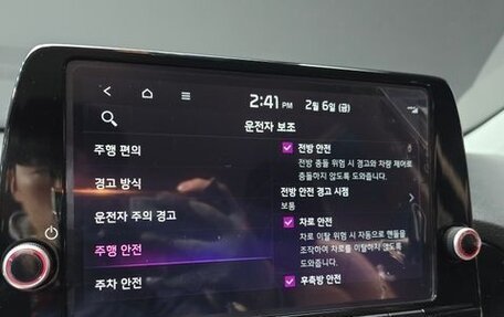 KIA Morning III, 2023 год, 1 295 030 рублей, 8 фотография