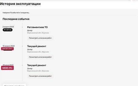 KIA Sorento II рестайлинг, 2019 год, 2 150 000 рублей, 14 фотография