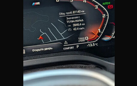 BMW X3, 2021 год, 6 650 000 рублей, 18 фотография