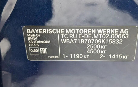 BMW X3, 2021 год, 6 650 000 рублей, 24 фотография