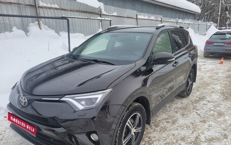 Toyota RAV4, 2015 год, 2 190 000 рублей, 5 фотография