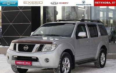 Nissan Pathfinder, 2011 год, 1 720 000 рублей, 1 фотография