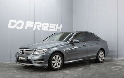 Mercedes-Benz C-Класс, 2011 год, 1 390 000 рублей, 1 фотография