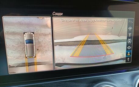 Mercedes-Benz E-Класс, 2019 год, 3 650 000 рублей, 15 фотография