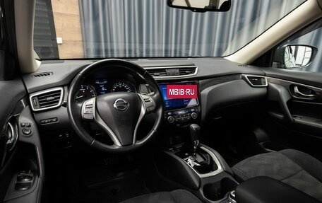 Nissan X-Trail, 2017 год, 2 149 000 рублей, 10 фотография