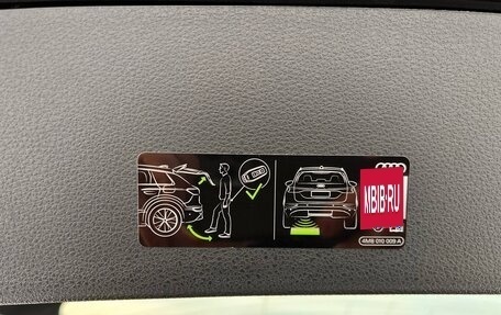 Audi Q8 I, 2025 год, 13 950 000 рублей, 20 фотография