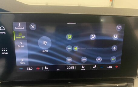 Skoda Octavia IV, 2021 год, 2 589 000 рублей, 25 фотография