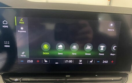Skoda Octavia IV, 2021 год, 2 589 000 рублей, 26 фотография