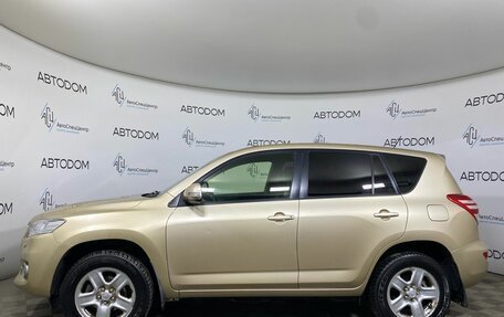 Toyota RAV4, 2012 год, 1 287 000 рублей, 3 фотография