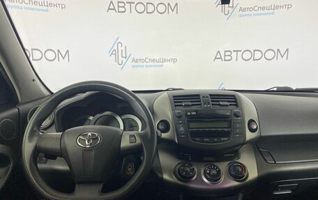 Toyota RAV4, 2012 год, 1 287 000 рублей, 8 фотография