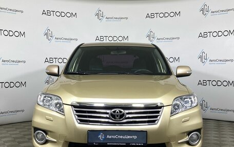 Toyota RAV4, 2012 год, 1 287 000 рублей, 5 фотография