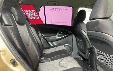 Toyota RAV4, 2012 год, 1 287 000 рублей, 10 фотография