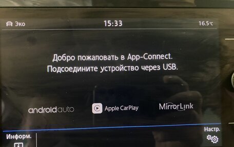 Volkswagen Tiguan II, 2019 год, 2 299 000 рублей, 23 фотография