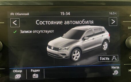 Volkswagen Tiguan II, 2019 год, 2 299 000 рублей, 24 фотография