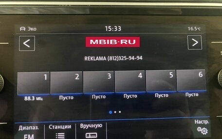 Volkswagen Tiguan II, 2019 год, 2 299 000 рублей, 28 фотография