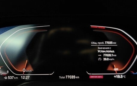 BMW X5, 2020 год, 6 830 000 рублей, 13 фотография