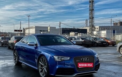 Audi RS 5, 2013 год, 3 800 000 рублей, 1 фотография