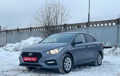 Hyundai Solaris II рестайлинг, 2019 год, 1 270 000 рублей, 1 фотография