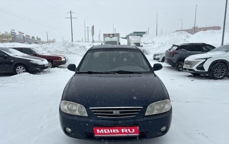 KIA Spectra II (LD), 2008 год, 299 000 рублей, 1 фотография