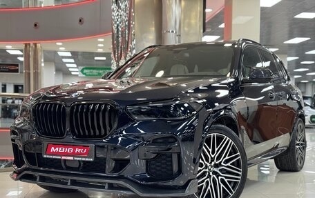 BMW X5, 2021 год, 9 499 000 рублей, 1 фотография
