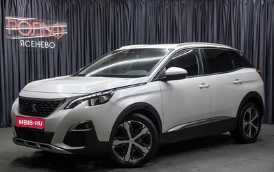 Peugeot 3008 II, 2018 год, 1 949 000 рублей, 1 фотография