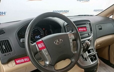 Hyundai H-1 II рестайлинг, 2021 год, 3 970 000 рублей, 1 фотография