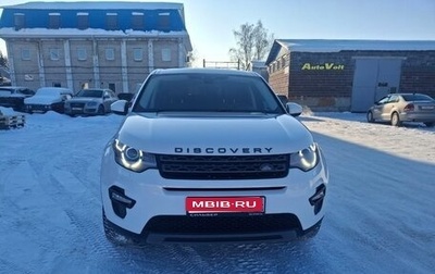 Land Rover Discovery Sport I рестайлинг, 2017 год, 2 000 000 рублей, 1 фотография