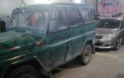 ЛуАЗ 3151, 1989 год, 200 000 рублей, 1 фотография