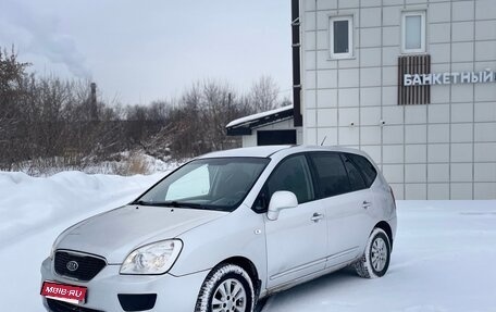 KIA Carens III (RP), 2011 год, 550 000 рублей, 1 фотография