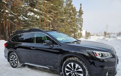 Subaru Outback IV рестайлинг, 2015 год, 2 600 000 рублей, 1 фотография