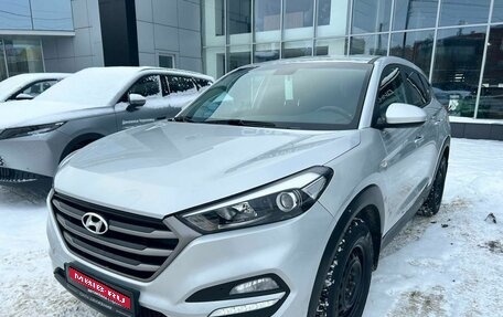 Hyundai Tucson III, 2016 год, 1 842 000 рублей, 1 фотография