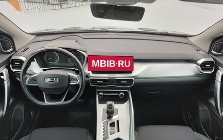 Geely Coolray I, 2022 год, 1 210 000 рублей, 17 фотография