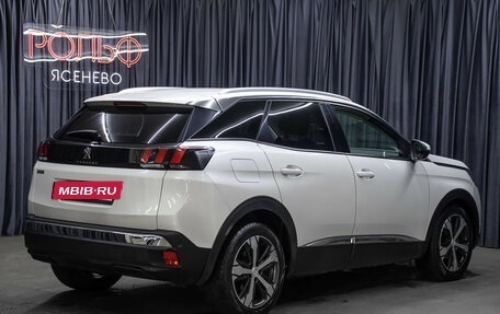 Peugeot 3008 II, 2018 год, 1 949 000 рублей, 5 фотография