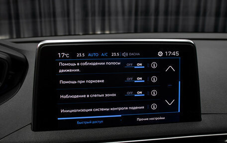 Peugeot 3008 II, 2018 год, 1 949 000 рублей, 18 фотография