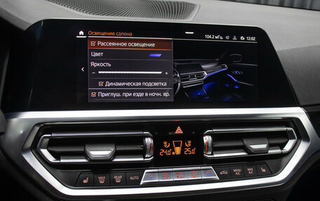 BMW 3 серия, 2021 год, 3 498 000 рублей, 17 фотография