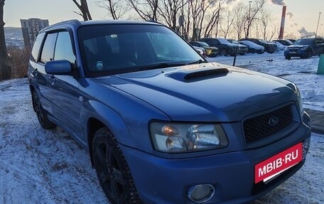 Subaru Forester, 2002 год, 650 000 рублей, 11 фотография