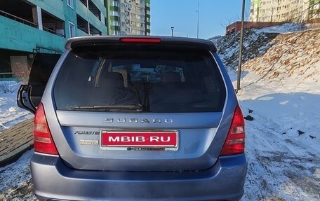 Subaru Forester, 2002 год, 650 000 рублей, 16 фотография