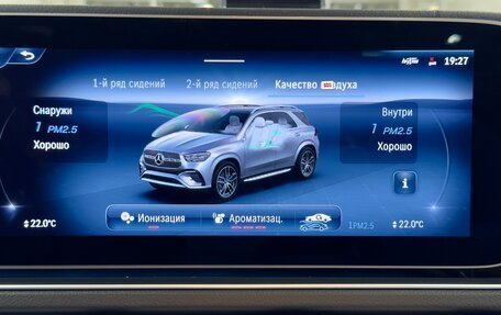 Mercedes-Benz GLE, 2025 год, 10 299 000 рублей, 39 фотография