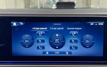 Mercedes-Benz GLE, 2025 год, 10 299 000 рублей, 38 фотография