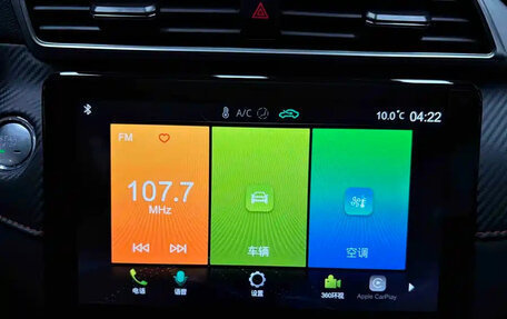 MG ZS II, 2022 год, 1 145 000 рублей, 18 фотография