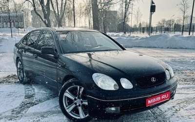 Lexus GS II рестайлинг, 1997 год, 649 000 рублей, 1 фотография