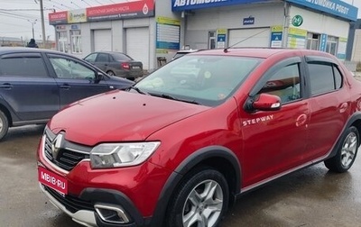 Renault Logan II, 2020 год, 1 550 000 рублей, 1 фотография